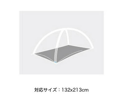 Nemo ATOM OSMO Footprint 帳篷底墊